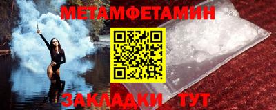 гашиш Балаково