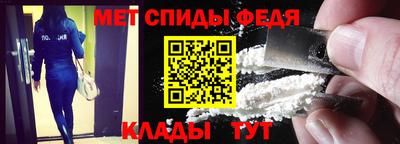 мескалин Балаково