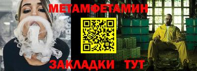 мескалин Балаково