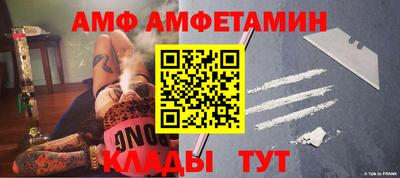 ГАЛЛЮЦИНОГЕННЫЕ ГРИБЫ Балашиха