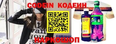 ГАЛЛЮЦИНОГЕННЫЕ ГРИБЫ Балашиха