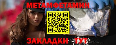 мескалин Балаково