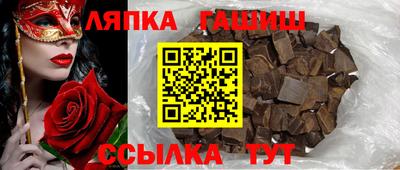 бошки Балашиха