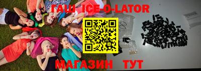 бутират Балахна