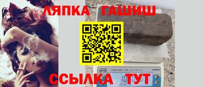 мескалин Балаково
