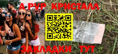 бошки Балашиха