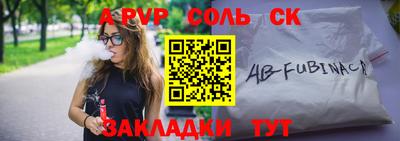 мескалин Балаково