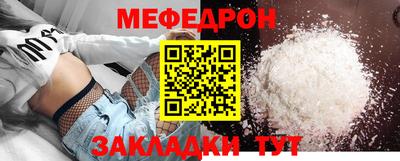 МДМА Беслан