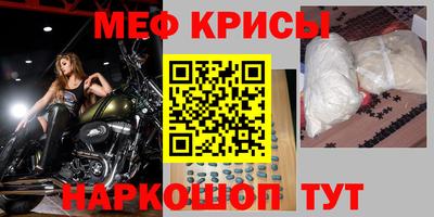 мескалин Балаково