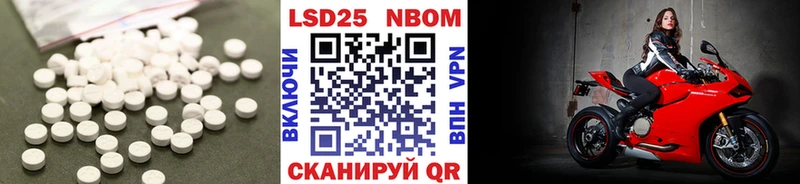 KRAKEN как зайти  закладка  Братск  Лсд 25 экстази кислота 