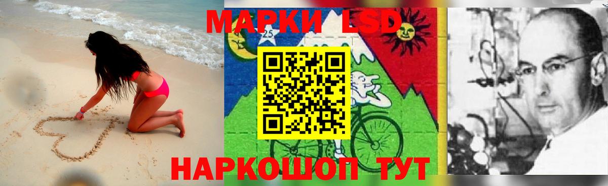 LSD-25 экстази кислота  Лсд 25 экстази  LSD-25 экстази кислота  Братск  Вход с VPN 