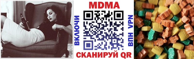 MEGA ONION Братск МДМА кристаллы