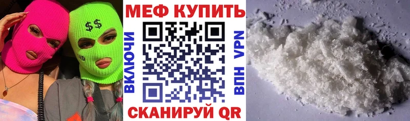 продажа наркотиков Братск blacksprut вход Меф кристаллы
