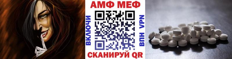 MEGA вход  Братск  Первитин мет 