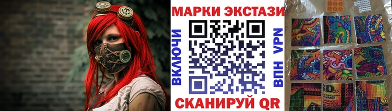 Наркотические марки 1,5мг МЕГА рабочий сайт Братск