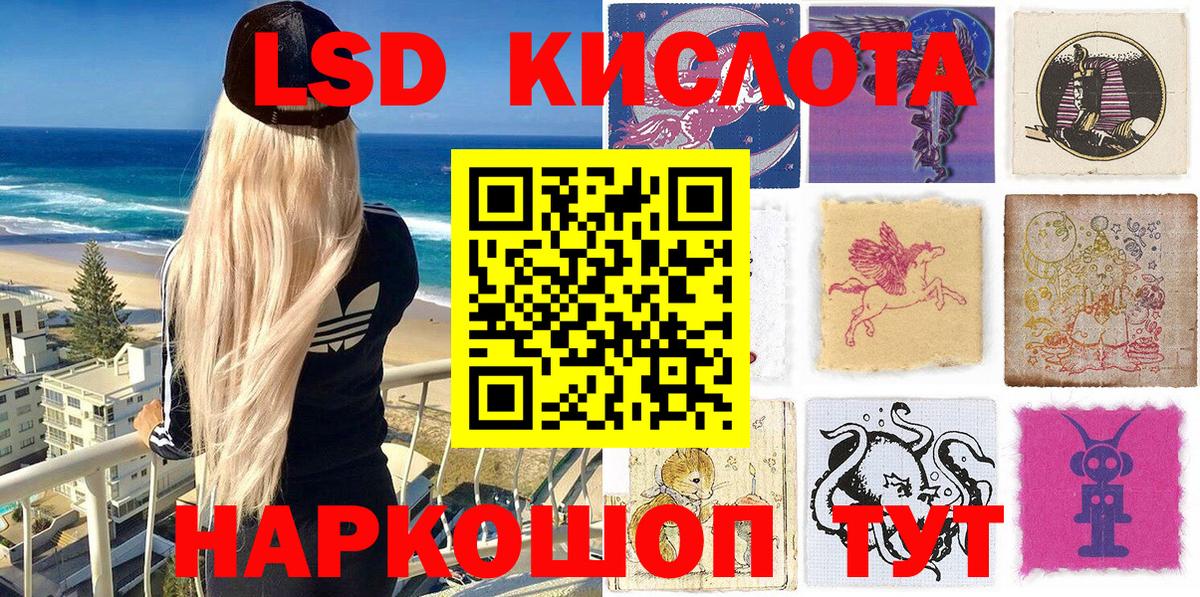 Марки N-bome 1500мкг Братск