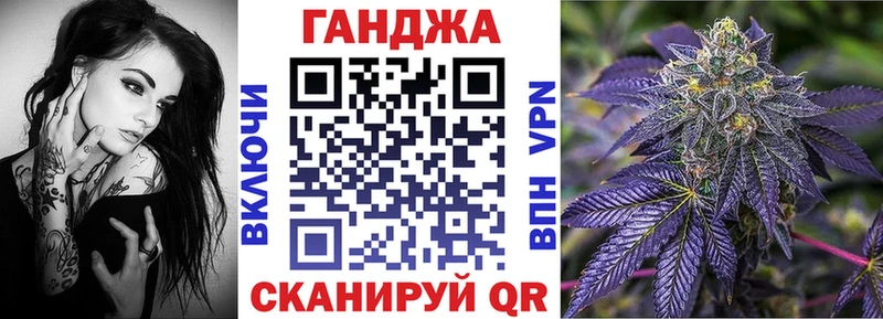 Каннабис THC 21% как найти закладки МЕГА сайт Братск