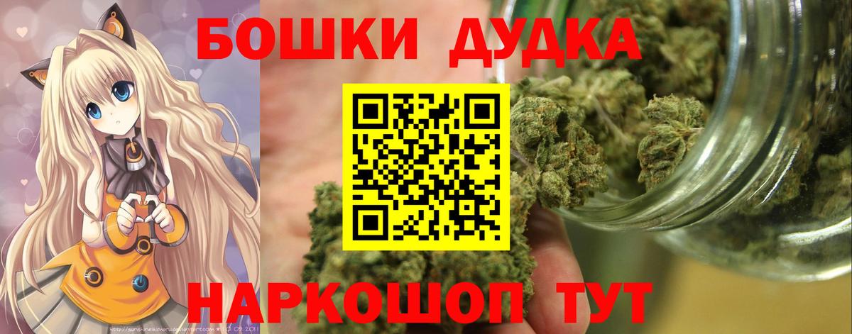 Бошки марихуана VHQ  Вход с VPN  Бошки марихуана марихуана  Братск 