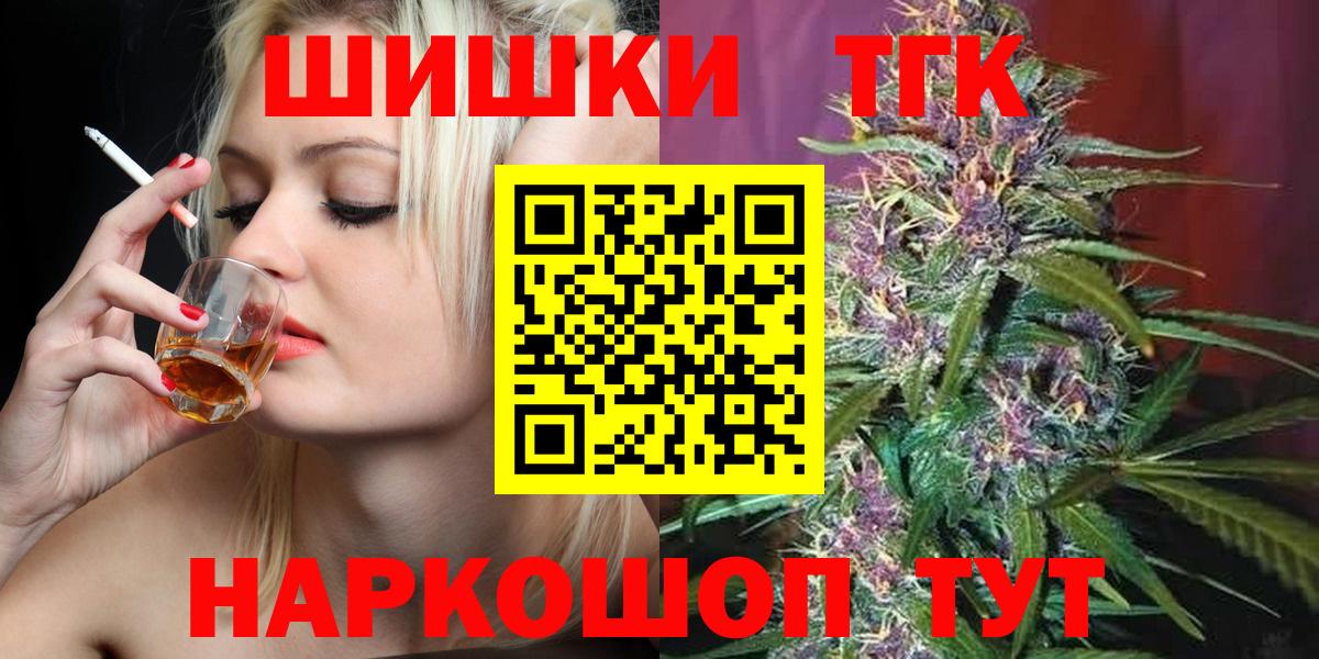 Конопля White Widow Братск